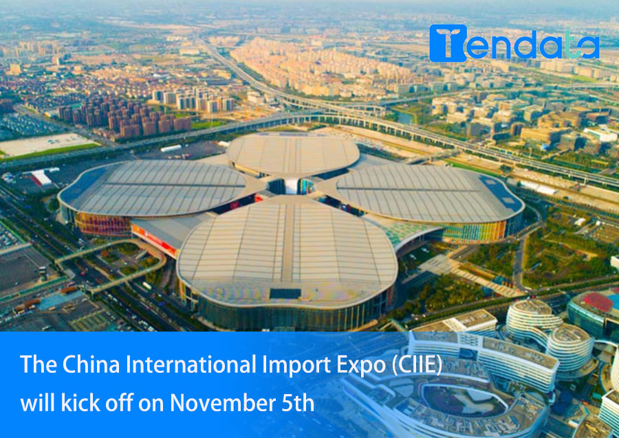 China International Import Expo,CIIE,2023 China International Import Expo
